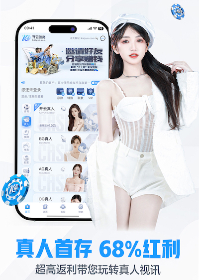 半岛体育 广州绿化工程养护期
